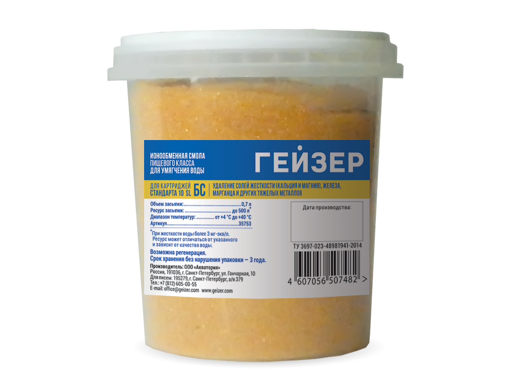 #NAME# картридж для магистрального фильтра Гейзер