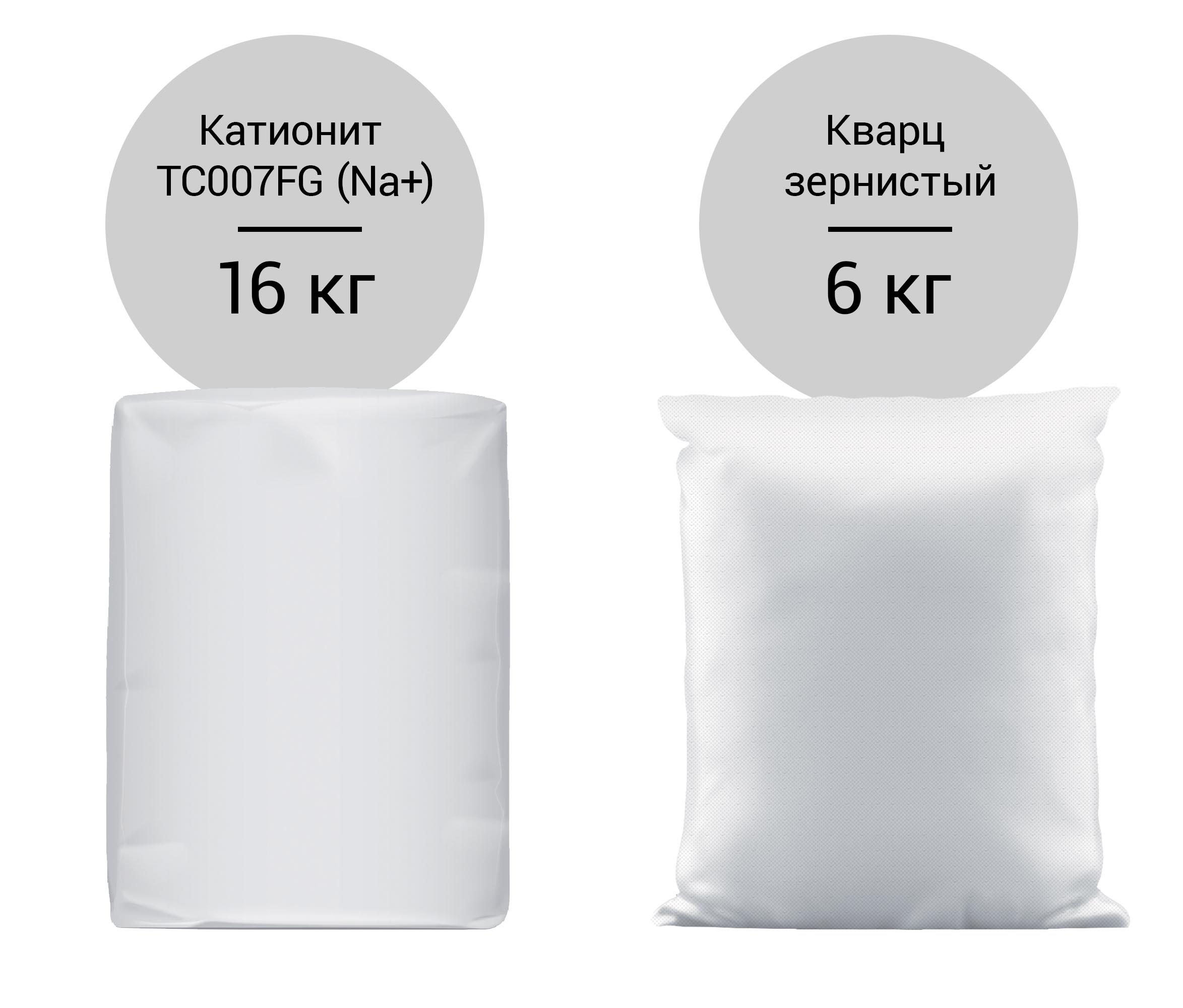 Система очистки воды для коттеджа Гейзер
