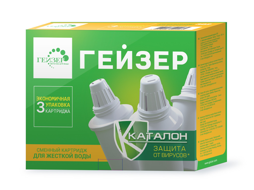 #NAME# картридж для магистрального фильтра Гейзер