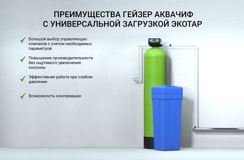 ekotar