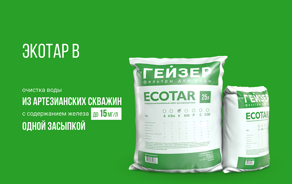 ekotar b ekotar b