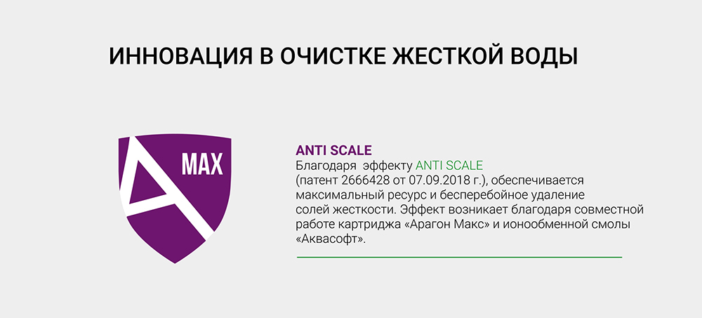 smart-max