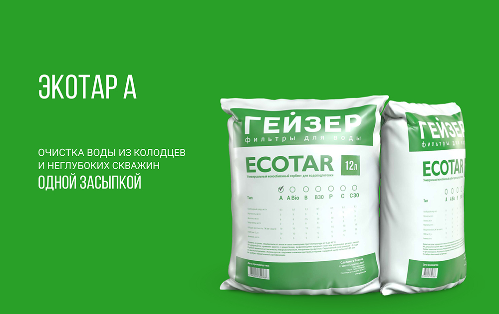 ekotar b ekotar b