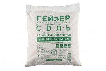 Система очистки воды для коттеджа Гейзер