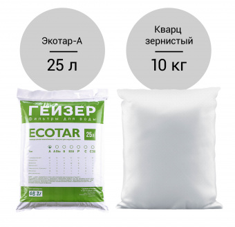 Система очистки воды для коттеджа Гейзер
