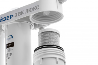 #NAME# фильтр под мойку Гейзер