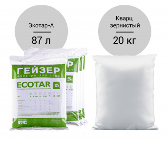 Система очистки воды для коттеджа Гейзер