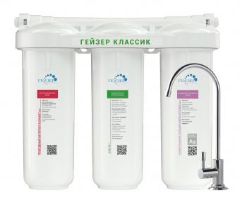 #NAME# фильтр под мойку Гейзер