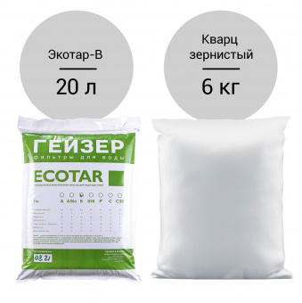 Система очистки воды для коттеджа Гейзер