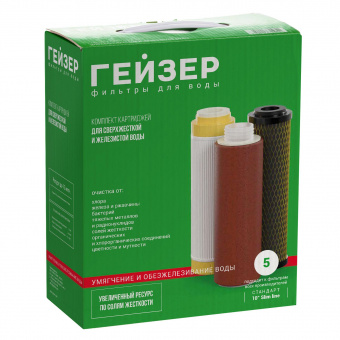 #NAME# картридж для магистрального фильтра Гейзер