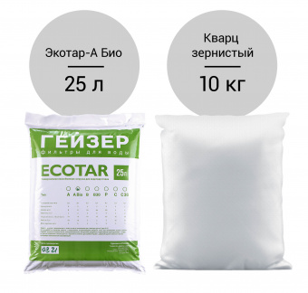 Система очистки воды для коттеджа Гейзер