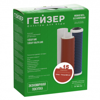 #NAME# картридж для магистрального фильтра Гейзер