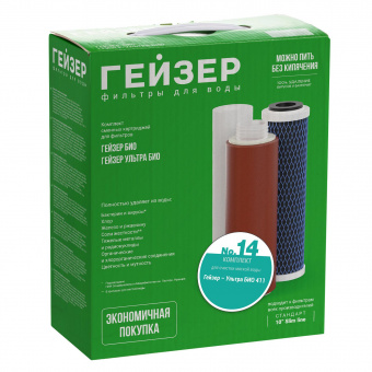 #NAME# картридж для магистрального фильтра Гейзер
