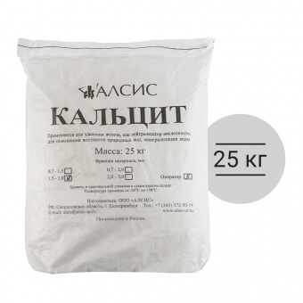 Система очистки воды для коттеджа Гейзер