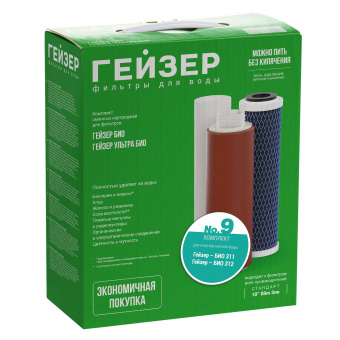 #NAME# картридж для магистрального фильтра Гейзер