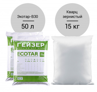 Система очистки воды для коттеджа Гейзер