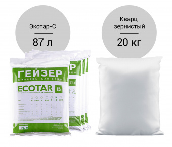 Система очистки воды для коттеджа Гейзер
